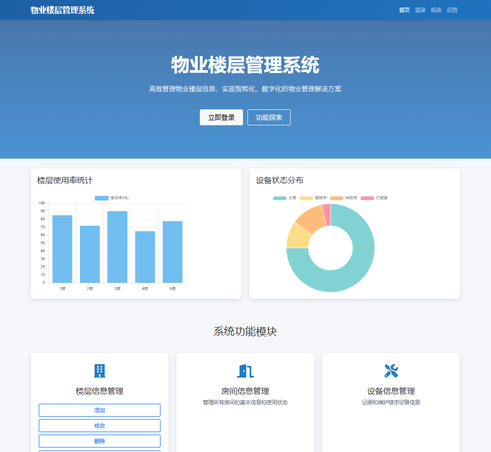 软著申请操作手册怎么截图